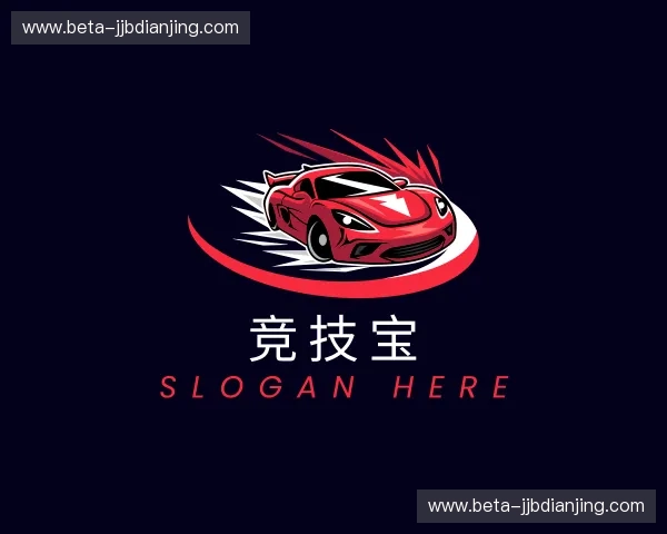 关于竞技宝官网